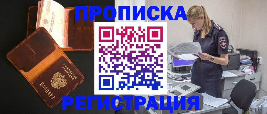 временная регистрация госуслуги в Туринске